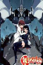 Watch Linebarrels of Iron Zoechip