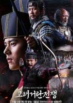Watch Goryeo-Khitan War Zoechip