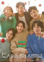 Watch Lovestruck in the City Zoechip