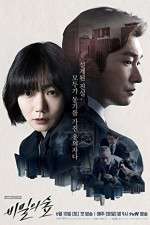 Watch Forest of Secrets Zoechip