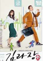 Watch Chief Kim Zoechip