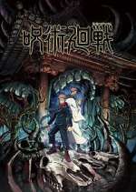 Watch Jujutsu Kaisen Zoechip