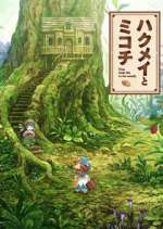 Watch Hakumei to Mikochi: Tiny Little Life in the Woods Zoechip
