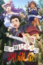 Watch Ryuugajou Nanana no Maizoukin Zoechip