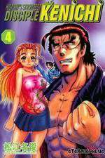 Watch Historys Strongest Disciple Kenichi Zoechip