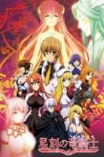 Watch Dragonar Academy Zoechip