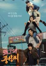 Watch Liver or Die Zoechip