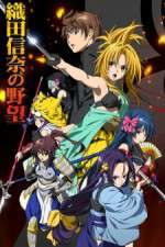 Watch Oda Nobuna no Yabou Zoechip