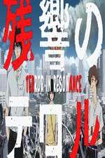 Watch Terror in Resonance Zoechip