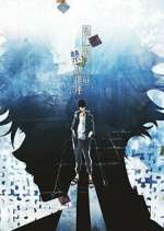 Watch Kamonohashi Ron no Kindan Suiri Zoechip