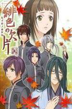 Watch Hiiro No Kakera Zoechip