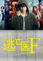 Watch Touboui F Zoechip