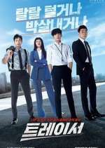 Watch Tracer Zoechip