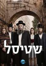 Watch Shtisel Zoechip