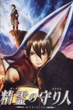 Watch Seirei no moribito Zoechip