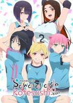 Watch Hands off: Sawaranaide Kotesashi-kun Zoechip