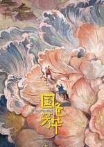 Watch Flourished Peony Zoechip