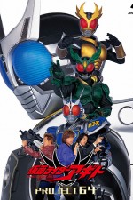 Watch Kamen Rider Ryûki Zoechip