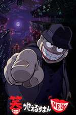 Watch Warau Salesman NEW Zoechip