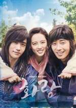 Watch Hwarang Zoechip