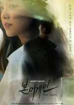 Watch Born Again Zoechip