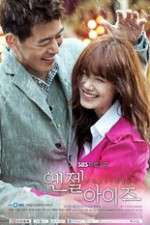 Watch Angel Eyes Zoechip