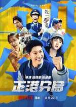 Watch GG Precinct Zoechip