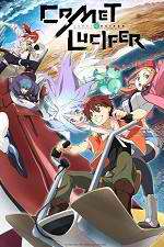 Watch Comet Lucifer Zoechip