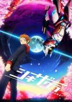 Watch Shikizakura Zoechip