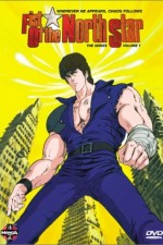 Watch Fist of the North Star Zoechip