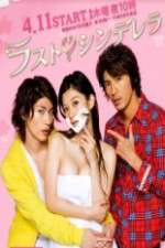 Watch Last Cinderella Zoechip