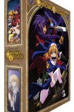 Watch Chrono Crusade Zoechip