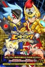 Watch Hero Bank Zoechip