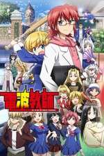 Watch Denpa Kyoushi Zoechip