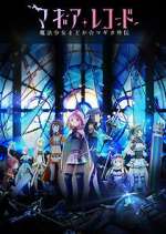 Watch Magia Record: Puella Magi Madoka Magica Side Story Zoechip