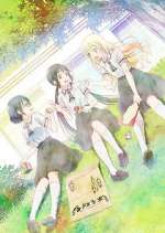 Watch Asobi Asobase Zoechip
