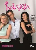 Watch Liaisons Zoechip