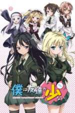 Watch Boku wa Tomodachi ga Sukunai Zoechip