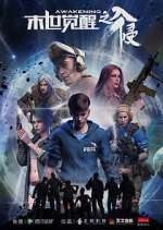 Watch Doomsday Awakening Zoechip