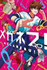 Watch Meganebu! Zoechip