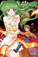 Watch Inukami! Zoechip