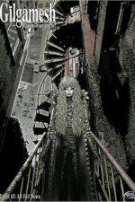 Watch Gilgamesh Zoechip