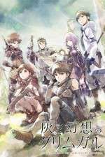 Watch Hai to Gensou no Grimgar Zoechip