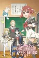 Watch Yuki Yuna Is a Hero Zoechip