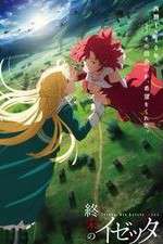 Watch Izetta: The Last Witch Zoechip