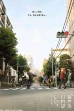 Watch A Sister's All You Need. Zoechip