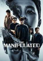 Watch The Manipulated Zoechip