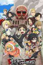 Watch Shingeki! Kyojin Chuugakkou Zoechip