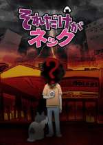 Watch That is the Bottleneck Zoechip