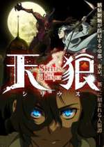 Watch Tenrou: Sirius the Jaeger Zoechip